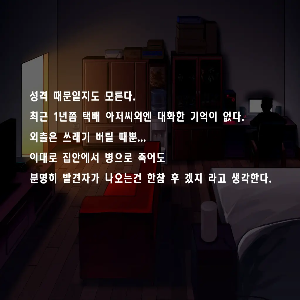 Tsuuhan Elf | 통판 엘프
